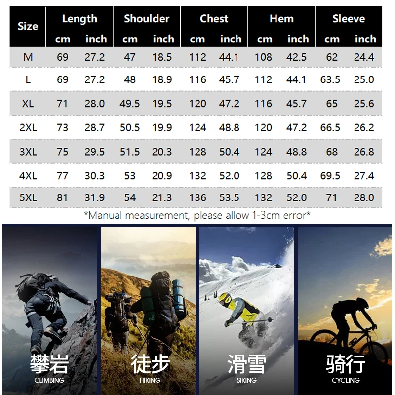 Куртка мужская для пешего туризма Повседневная ветровка средней длины с