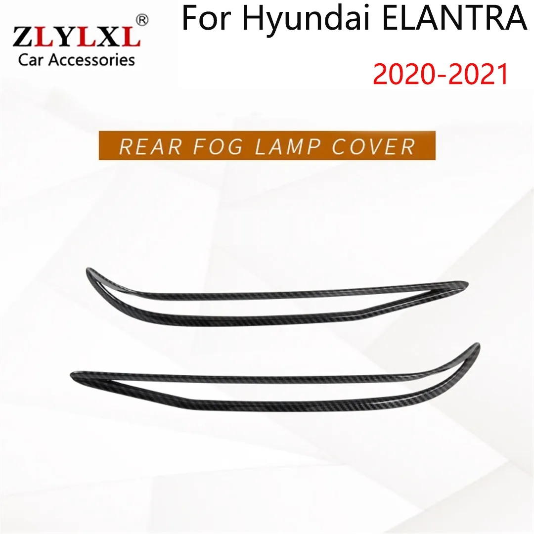 

Крышка задней противотуманной фары для Hyundai ELANTRA, защитные наклейки из углеродного волокна с гальваническим покрытием, декоративная пласти...
