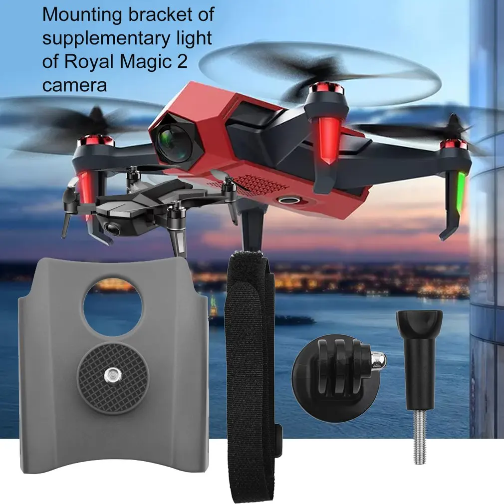 Аксессуары для камеры Mavic Pro крепежный кронштейн Профессиональный Портативный