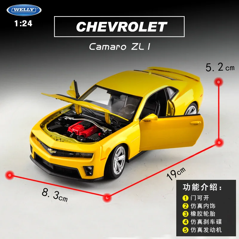 Весы WELLY 1:24 литье под давлением Chevrolet Camaro ZL1 Спортивная имитация классическая