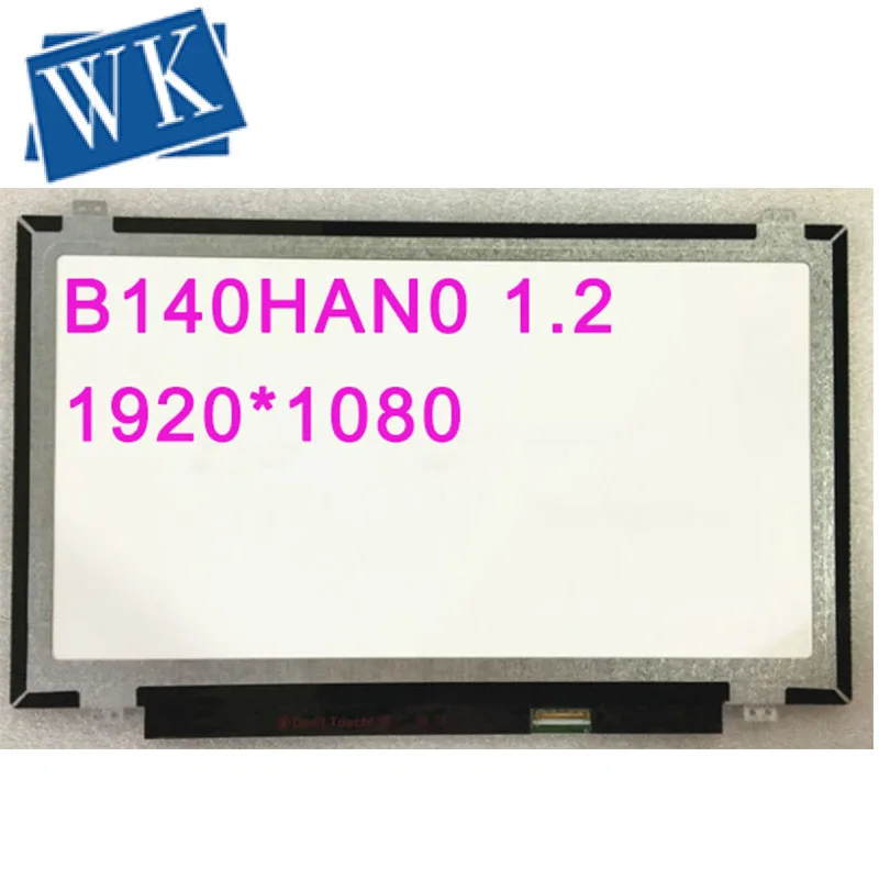 B140HAN01.2 B140HAN01.1 B140HAN01.0 B140HAN02.0 N140HCE-EAA EAB LP140WF1 SPK1 LP140WF6 SPC1 1920*1080 ips 30 контактов