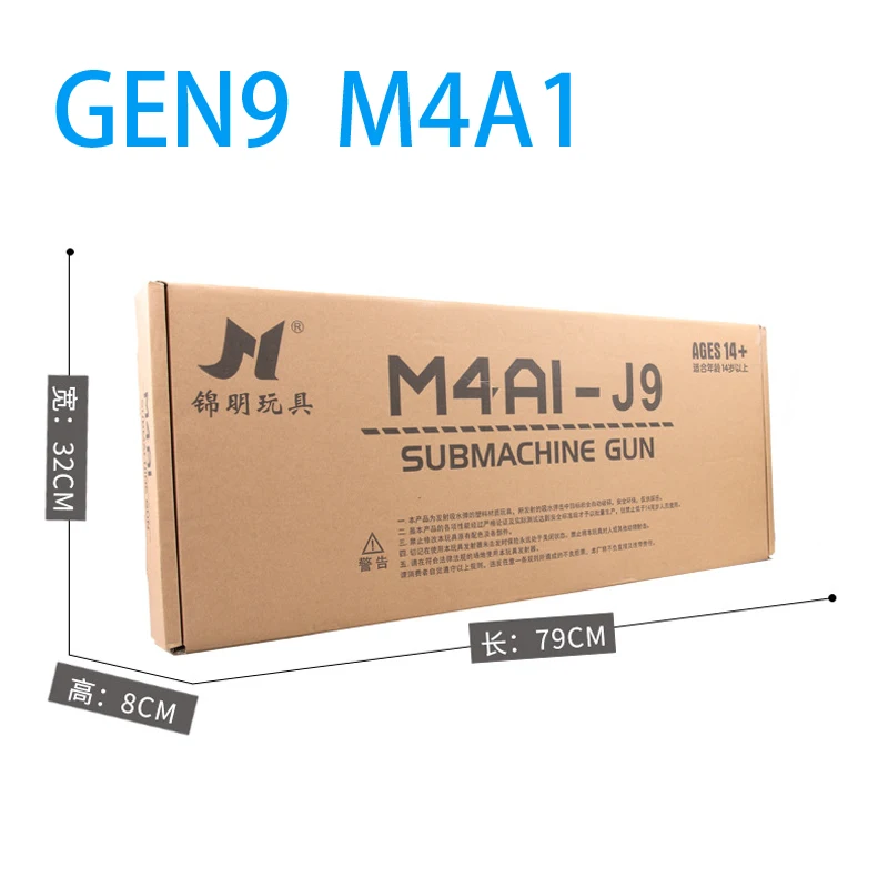 Гелевый бластер Jinming 9 Gen M4A1 J9 гелевый шар игрушечный пистолет взрыв магазин wbb