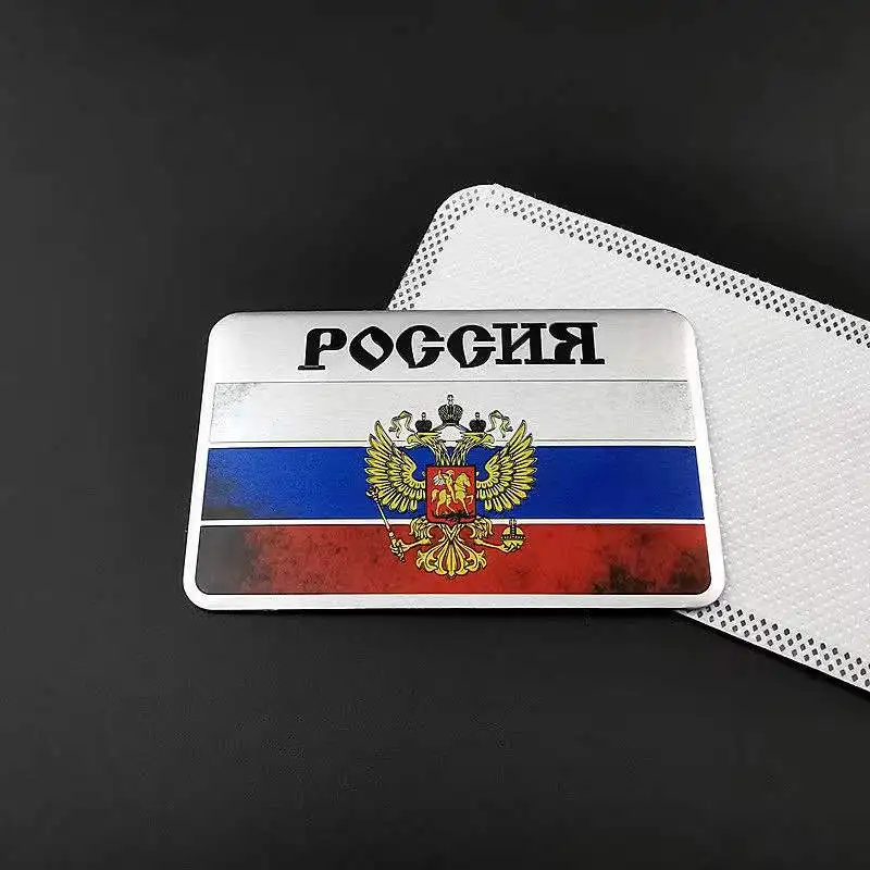 Автомобильная металлическая наклейка Модифицированная для России на заднюю