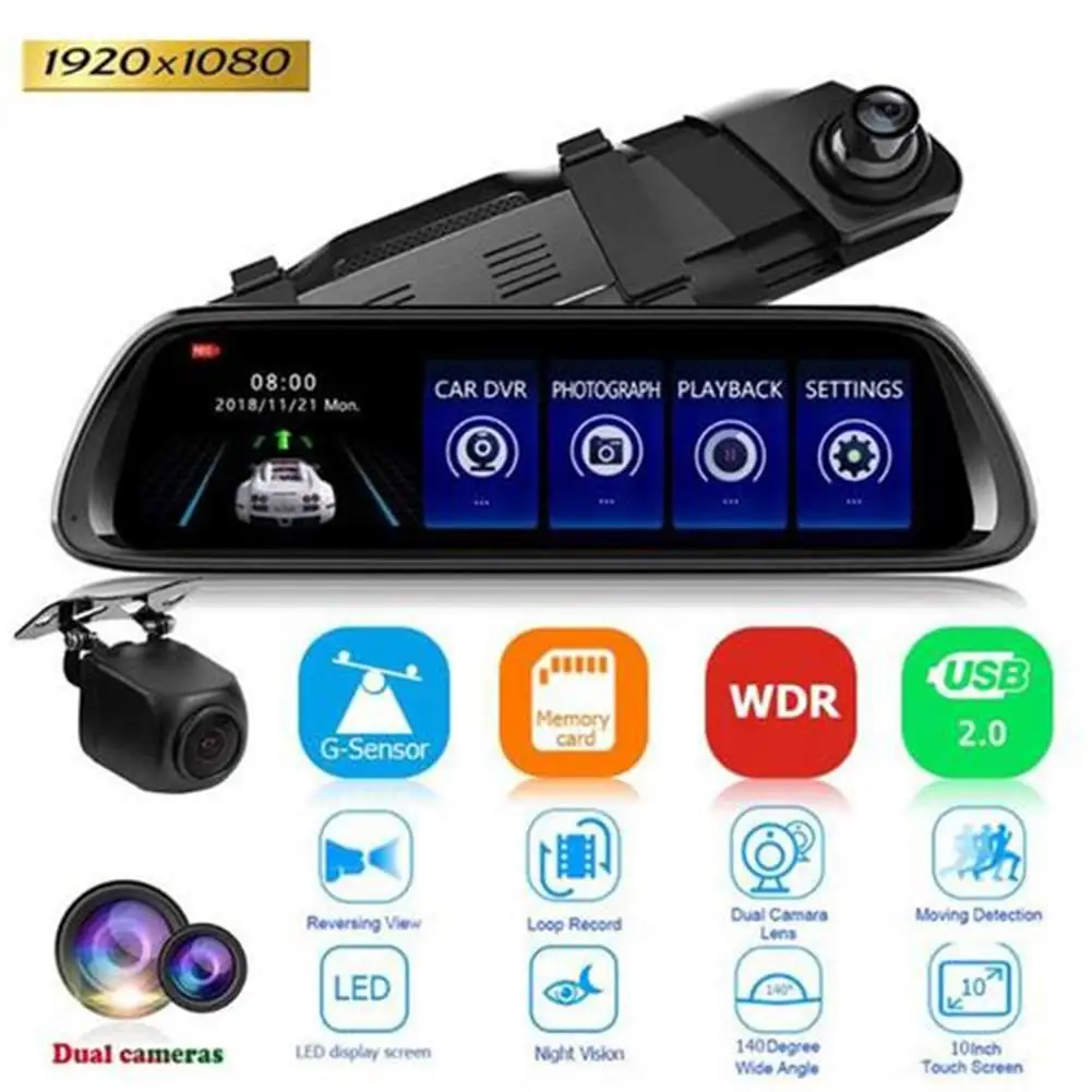 Зеркало заднего вида для автомобиля 10 дюймов угол обзора 180 градусов ночное