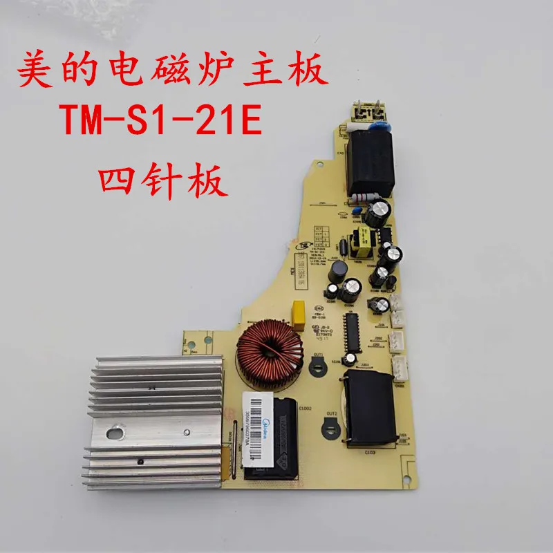 

Сделай для материнской платы midea Cooker TM-S1-21E плата питания C21-WH2128/QH2135/QH2136
