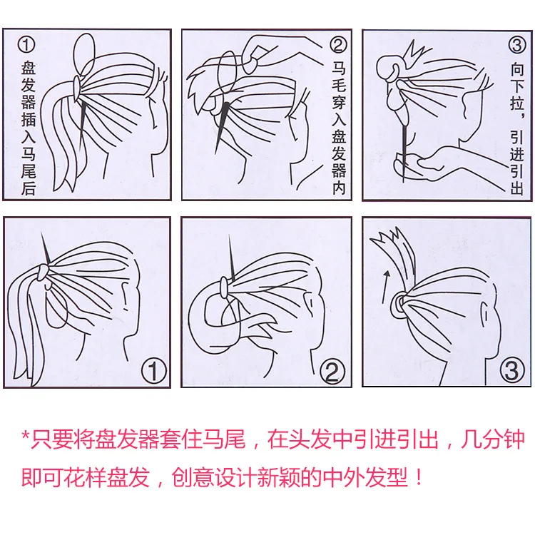Популярные 2 шт конский хвост создатель пластиковые петли Инструменты для