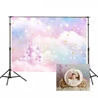 Сказочный фон для студийной фотосъемки с изображением замка мечты неба принцессы дня рождения ребенка праздника вечеринки баннер сказочная Декорация