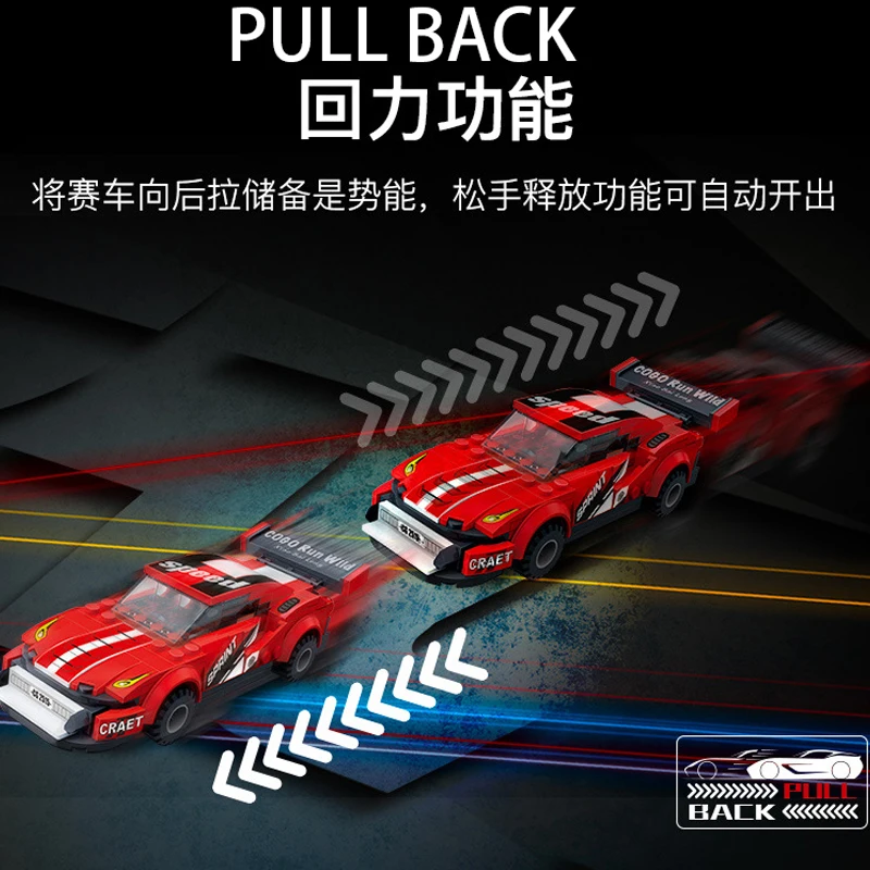 Скоростной чемпион супергонщик мышечная спортивная модель автомобиля