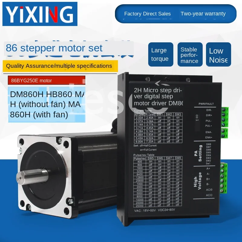 

86 шаговый двигатель набор 13N.M шаговый двигатель 86BYG250E + DMA860H привод 156 мм