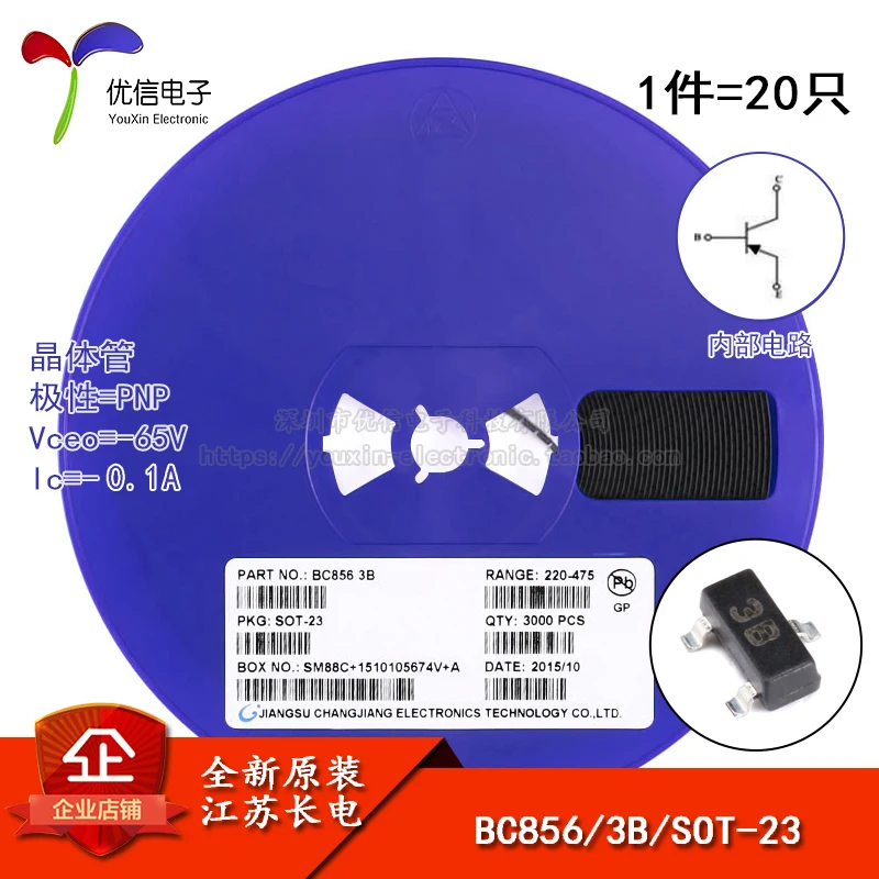 BC856 оригинальный экран 3B SOT 23 PNP 65 V/0.1A SMD транзистор (20|Производительность чипов| |