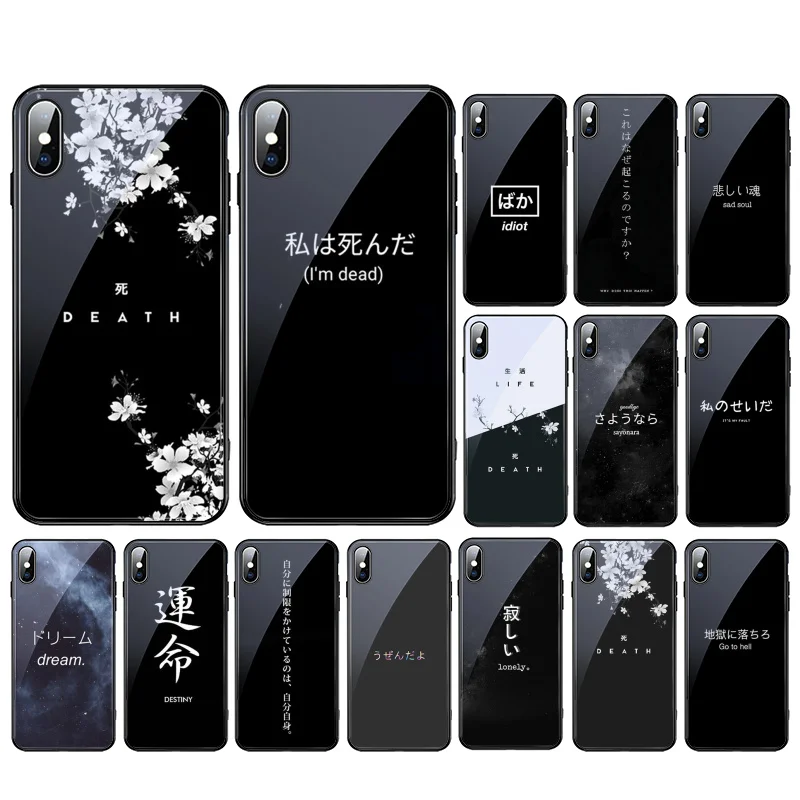 

Japanese Anime Aesthetic text letter Tempered Glass Phone Case For iphone 13 12 11 Pro Max XS Max XR X 8 7 Plus SE2
