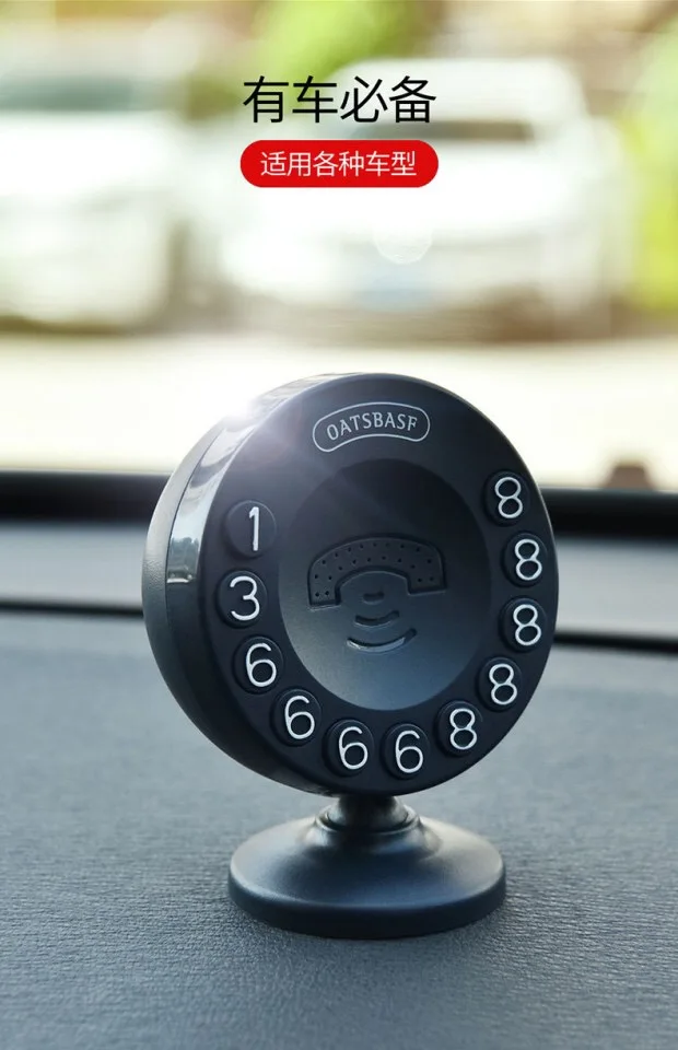 Автомобильная Временная парковочная вращающаяся карта номер мобильного