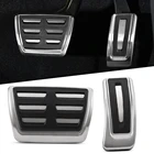 Педаль тормоза для Audi A4, A4L, A6L, A7, S7, A8, S4, RS4, A5, S5, RS5, 8T, Q7, Q5, SQ5, 8R, 2 шт.компл.