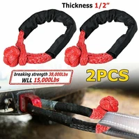 2pcs 38000 lbs break strength synthetic soft shackle with protective sleeve traction rope off road recovery traction belt