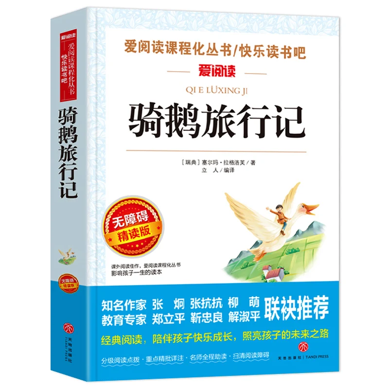 6 шт. детский фотоальбом динозавр | Канцтовары для офиса и дома