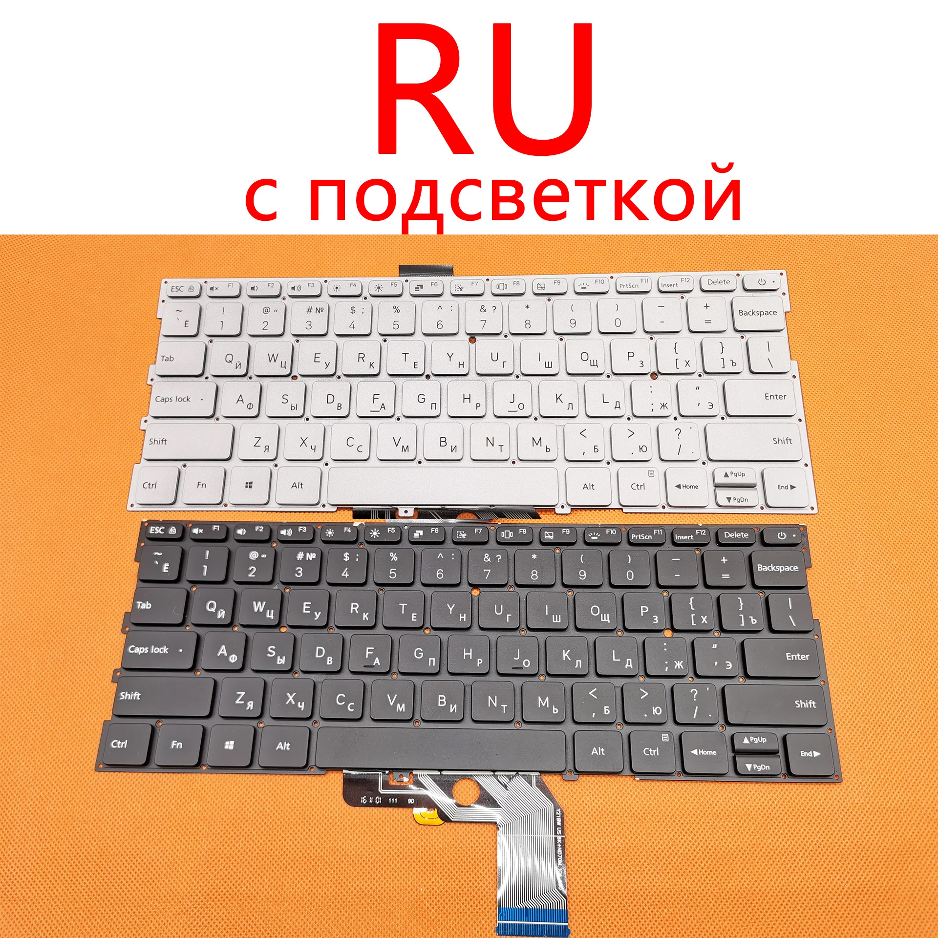 Новая русская клавиатура с подсветкой для Xiaomi MI Air 13 3 дюйма 9z. Nd7b. 001 MK10000005761