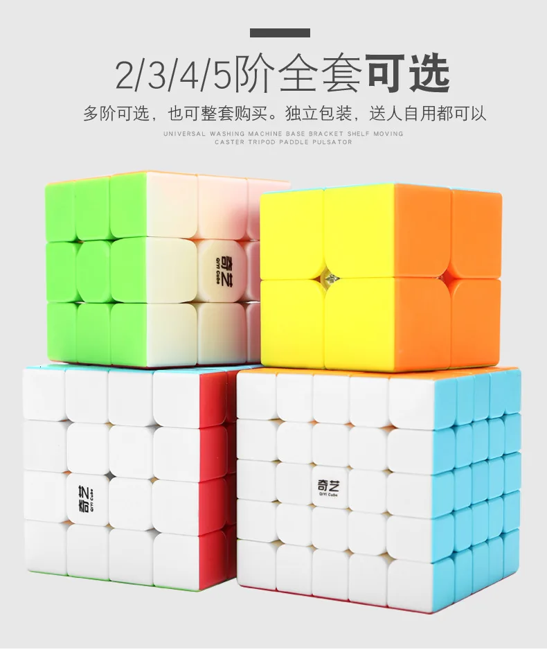 Qiyi, набор из 4 кубиков, магический нео-куб, набор включает 2x2 3x3x3 4x4x4 5x5x5, безлипкий кубик для тренировки мозга, детские игрушки