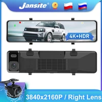 jansite 11 26 inch car dvr 4k right lens 3840x2160p recorder rear view mirror camera gps track playback park monitoring g sensor
