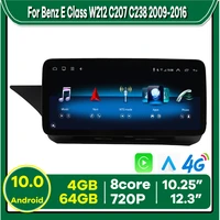 12 3 andriod10 8core 464g car radio gps navigation multimedia player for mercedes benz e class w212 2009 2016 stereo rhd lhd