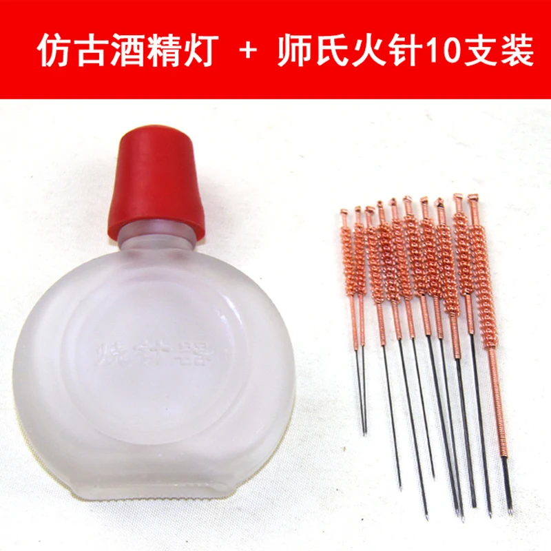 Огонь Отопление акупунктурных иголок для акупунктурные точки обработки огонь