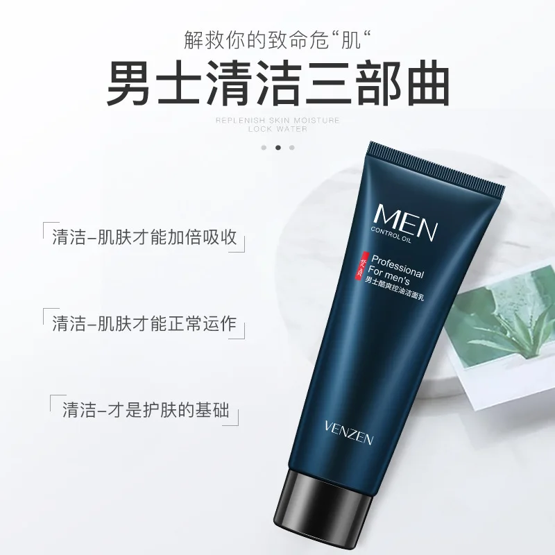Venzen для мужчин только мужчины s профессиональная пена мытья лица моющее средство