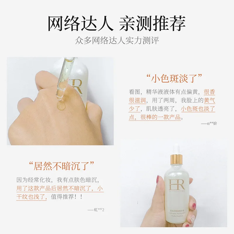 

100ml astaxanthin essence replenish water collagen serum Anti-Aging face serum lifting visage anti wrinkle serum