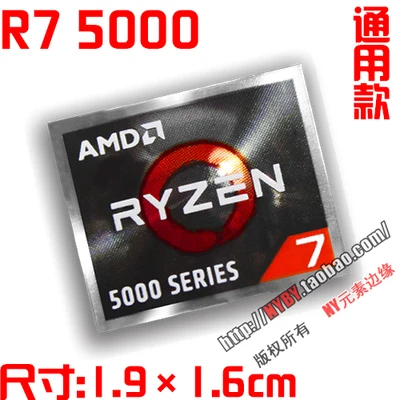 

Наклейка AMD Ryzen Ruilong R9 R7 R5 R3 5000 Series