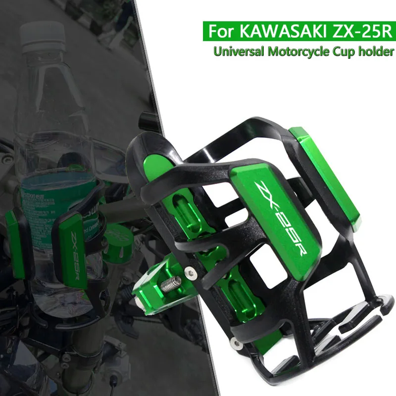 

High quality For KAWASAKI ZX-25R ZX25R ZX 25R 2019 2020 2021 CNC Aluminum Water cup Holder Motorcycle ccessories Bottle Cage