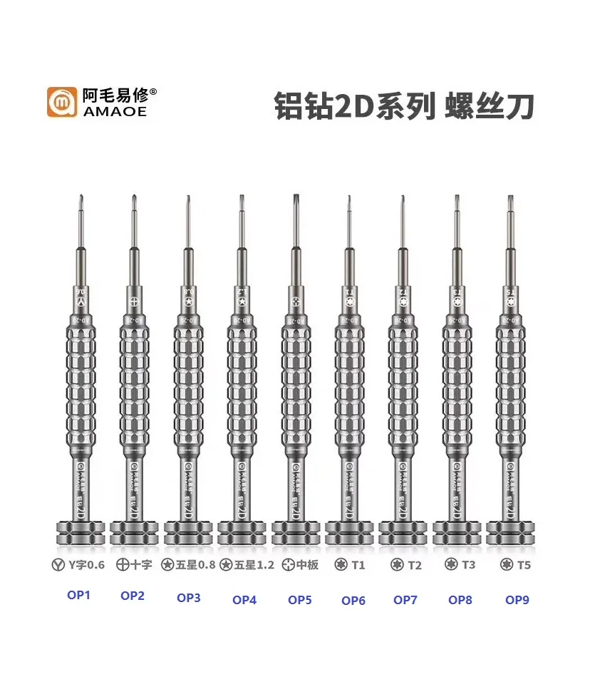 

screwdriver 2D amaoe for iPhone Samsung Huawei Phone repair