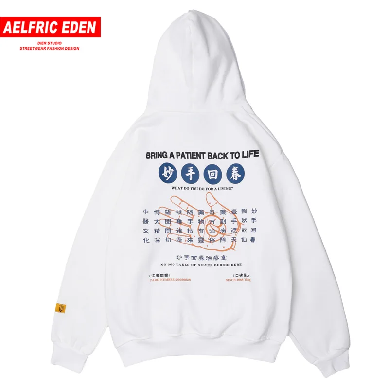 Aelfric Eden Китайский Персонаж флисовые толстовки мужские хип-хоп Осенний