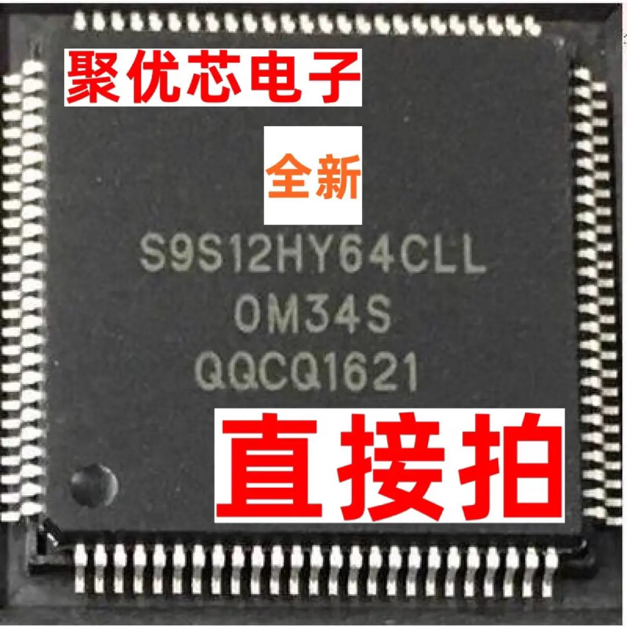 

S9S12HA32CLL 0M34S IC CPU