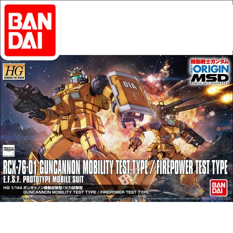 Оригинальный мобильный костюм гундамской модели RCX 76 01 GUNCANNON
