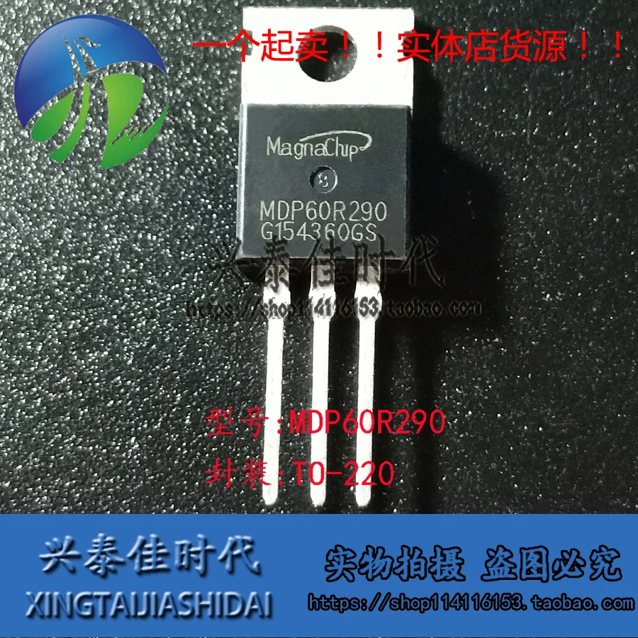 

Original new 2pcs/ MDP60R290 TO-220