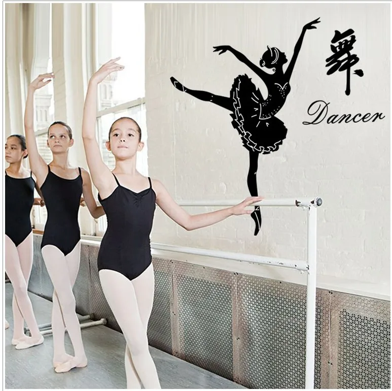 Креативный ПВХ балетная танцовщица настенные наклейки сделай сам снимаемые