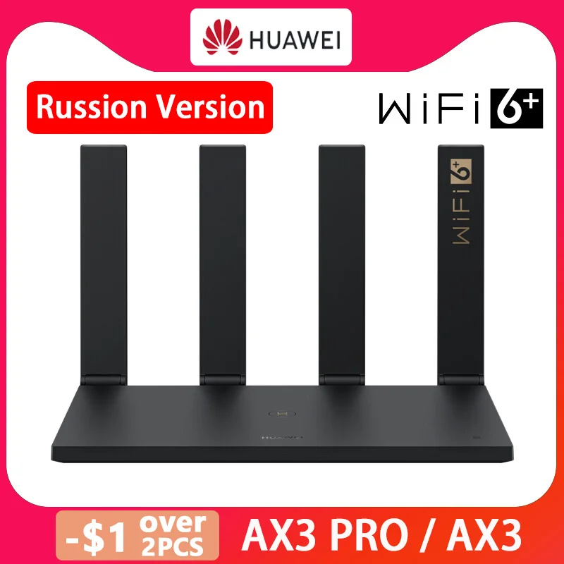Wi-Fi AX3 /AX3 Pro четырехъядерный двухъядерный роутер WiFi 6 + 3000 Мбит/с 2 4 ГГц 5