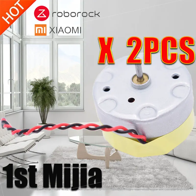 2pcs Редуктор трансмиссионный двигатель для XIAOMI mjja Roborock S50 S51 S55 Робот Запчасти для пылесоса лазерный датчик расстояния LDS - Цвет: 2pcs