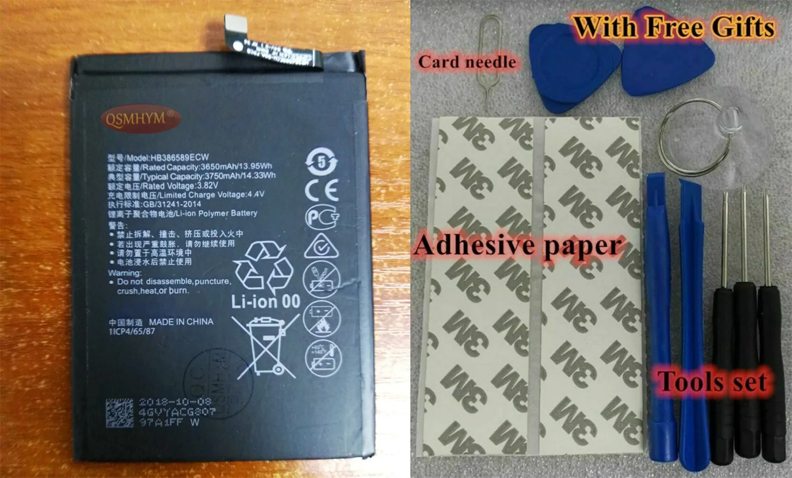 QSMHYM новый бренд HB386589ECW 3 82 V 3750mAh аккумулятор для Huawei Ascend P10 Plus VKY AL00With номер