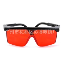 532 anti green laser pointer glasses absorption laser protection mirror yag laser goggles strong light