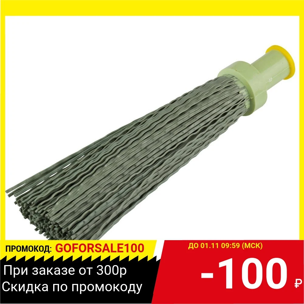 Метла NN З 39221_z01 синтетическая круглая | Дом и сад