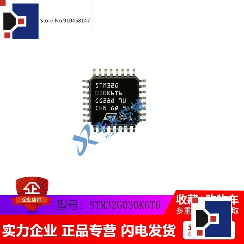 

5PCS/LOT STM32G030K6T6 030K6T6