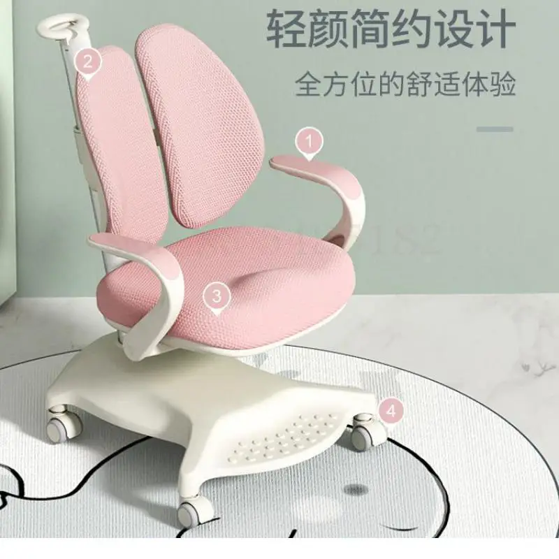 Детское обучающее кресло домашнее Корректирующее сиденье спинка для студентов