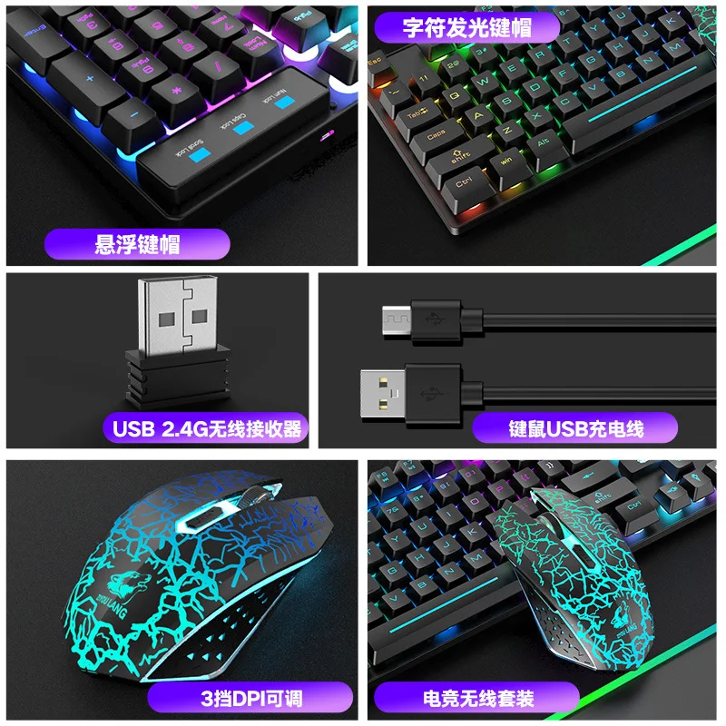 Беспроводной клавиатура с возможностью зарядки и мышь wolf T3 игровая RGB-подсветкой