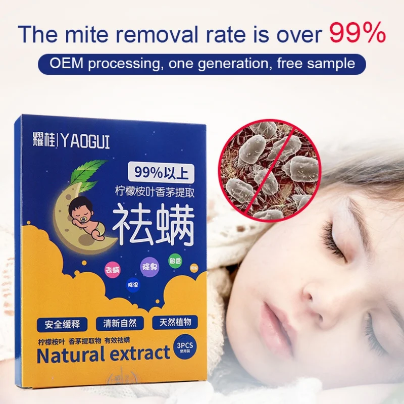 3 пакетика в упаковке натуральный антиклеевой агент подушка простыня диван