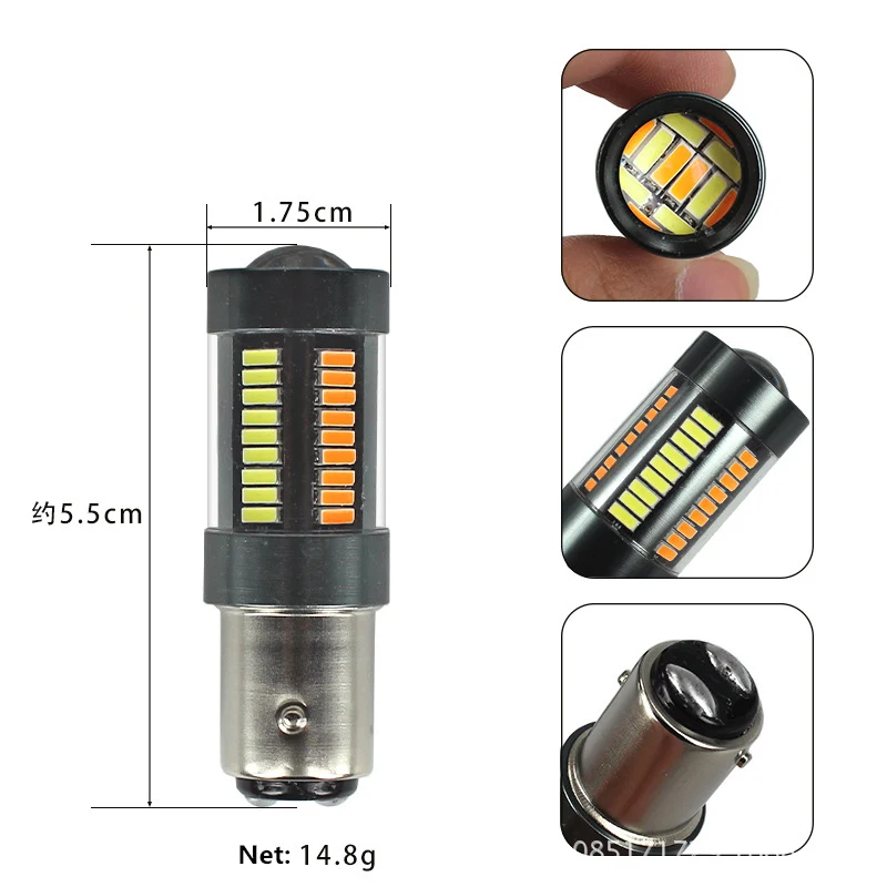 2 шт. 7443 3157 1157 Led 4014 66 SMD автомобильный светильник с поворотным сигналом светильник s Тормозная лампа 12 В двухцветная белая желтая лампа