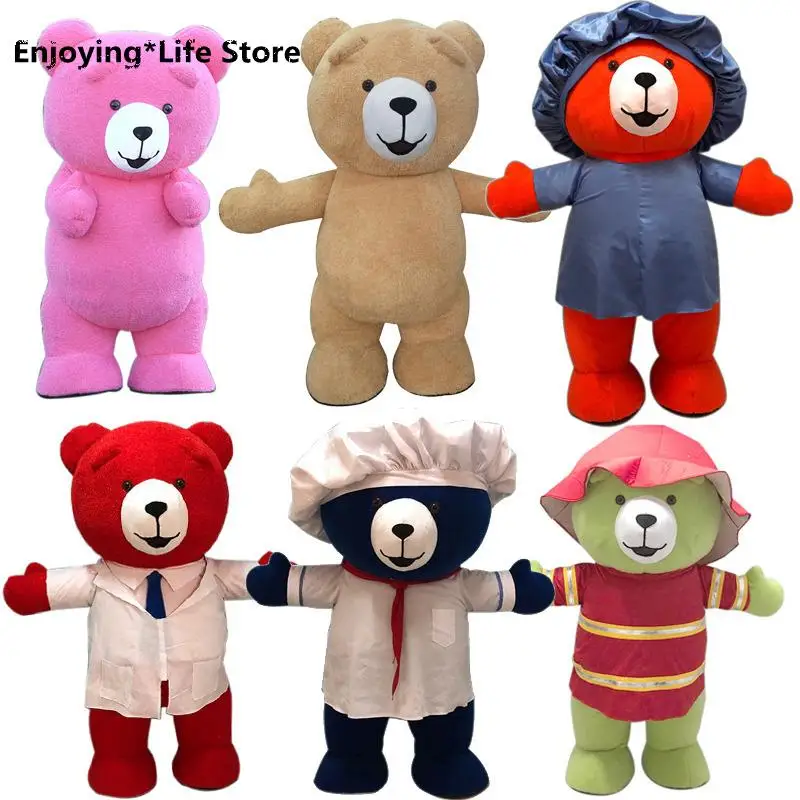 Новогодняя маска для вечеринки плюшевый мишка надувной костюм талисман наряд