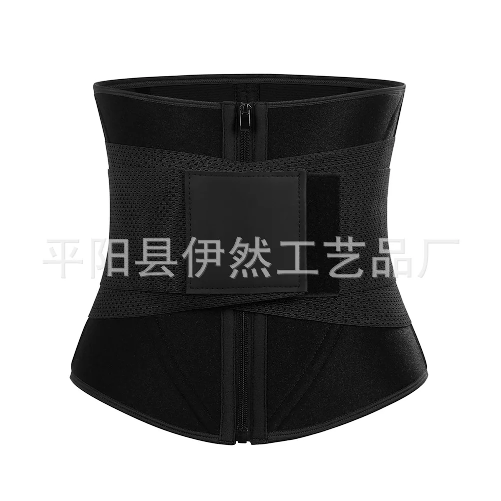 

Belt Belt Postpartum Belt with Large Body Shaping Clothes Waist Cover Women's Body Belt Elastic Belt
