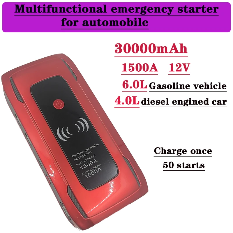 

OEING Car Jump Starter 30000mAh 1500A Wireless Charger Power Bank For 12V Car Emergency Starter T30 Auto Car Booster Battery