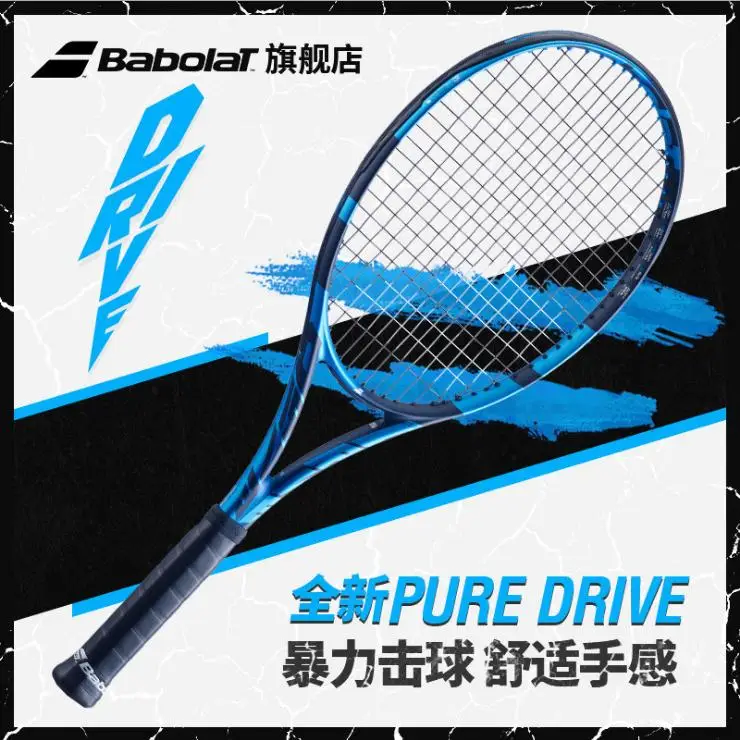 

Профессиональная теннисная ракетка Pure Drive PD полностью из углеродного волокна, Высококачественная ракетка для начинающих и продвинутых