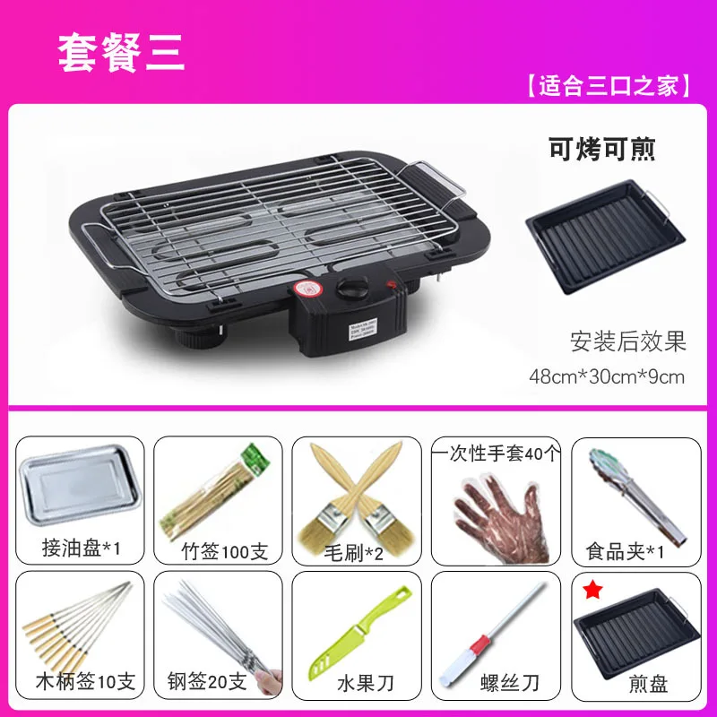 Домашняя электрическая духовка для барбекю бытовая плитка домашнее |