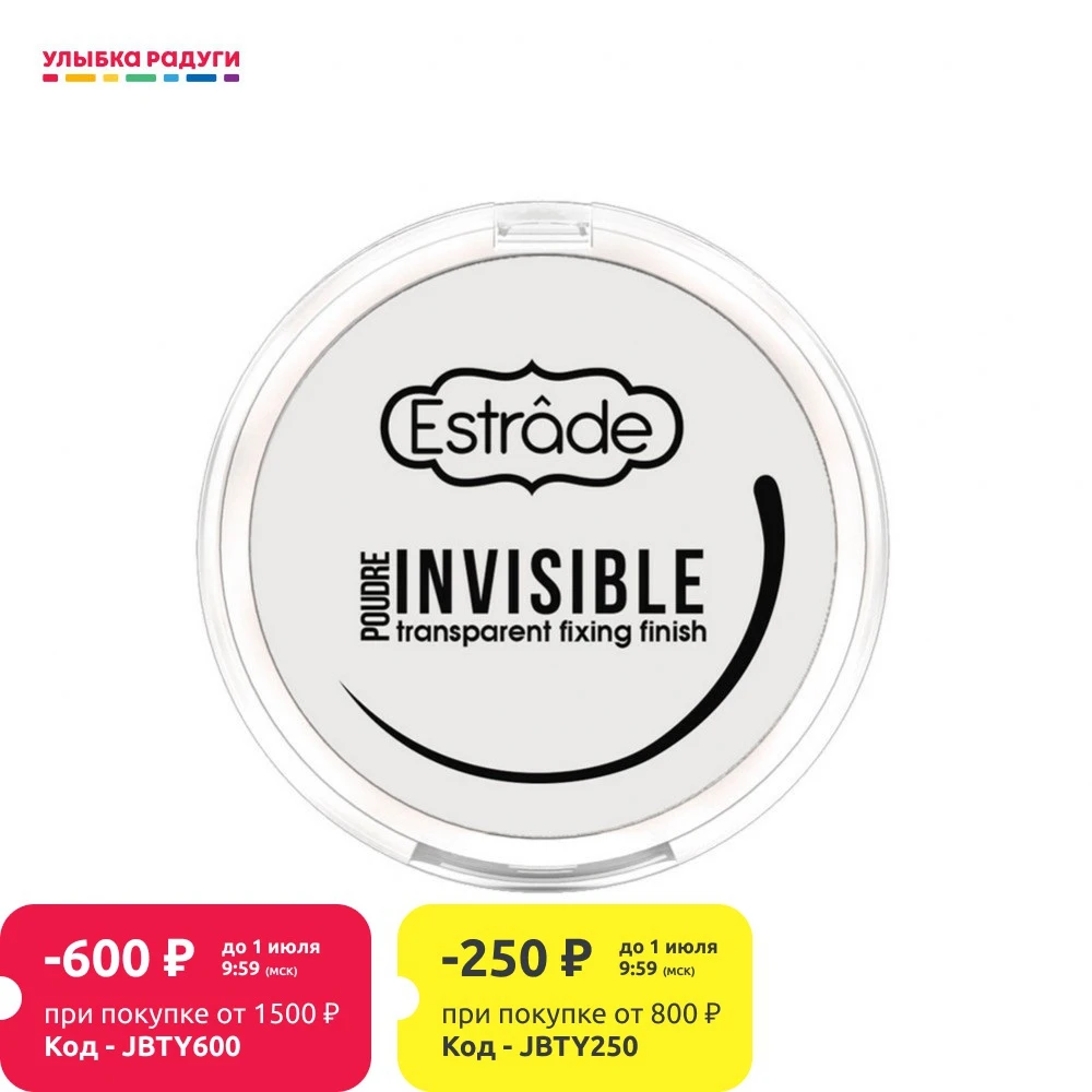 Пудра для лица Estrade Invisible 7г| |